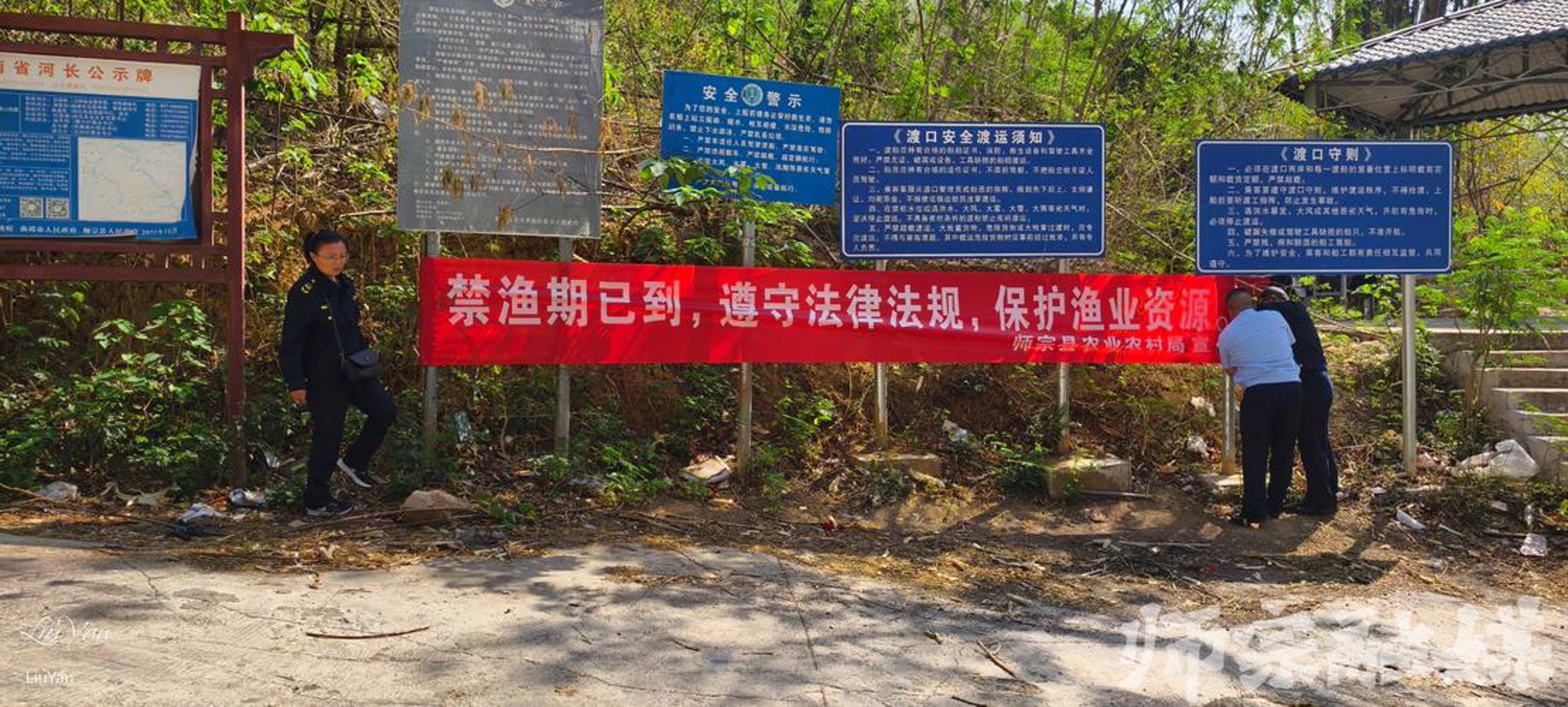 瑞晟园林景观